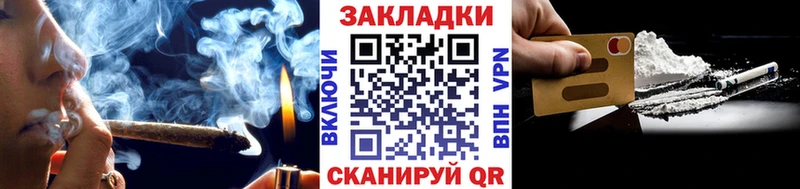 Где найти наркотики Анапа Галлюциногенные грибы  Героин  АМФ  Конопля  COCAIN  СОЛЬ 