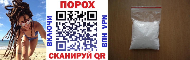 дарнет шоп  Анапа  АМФ VHQ 