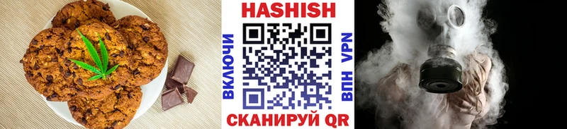 Еда ТГК марихуана  наркота  Анапа 