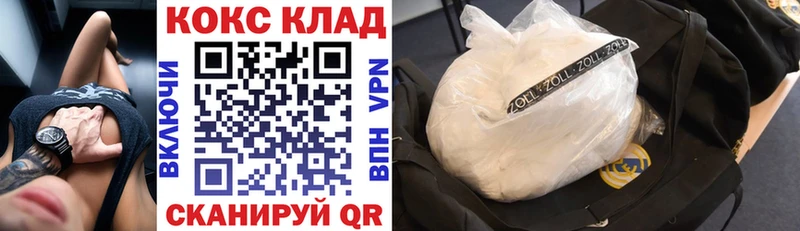 наркошоп  Анапа  kraken вход  КОКАИН VHQ 
