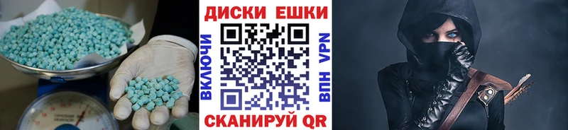 закладки  Анапа  ЭКСТАЗИ VHQ 