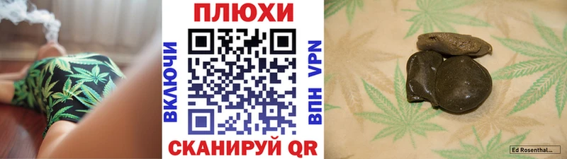 Гашиш Cannabis  закладки  ОМГ ОМГ как зайти  Анапа 