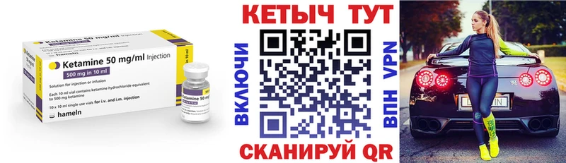 mega ссылка  Анапа  Кетамин ketamine 