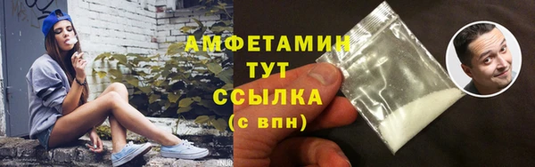 спиды Алзамай