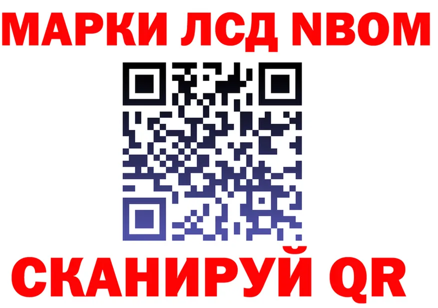 ГАШ гарик ТОР это гидра Анапа