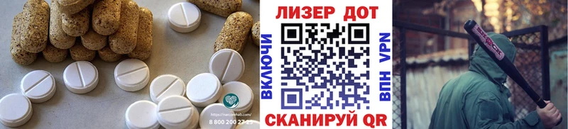 ЛСД экстази кислота  mega сайт  Анапа 