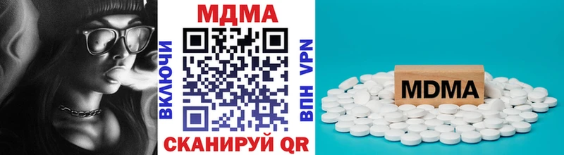 МДМА VHQ MEGA сайт Анапа
