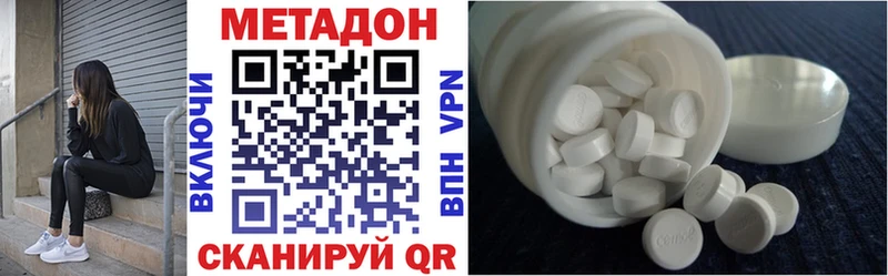 МЕТАДОН мёд Анапа