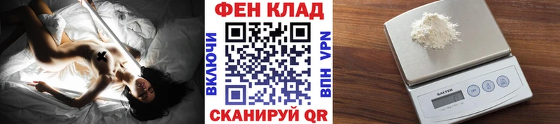хочу наркоту Анапа kraken ССЫЛКА Первитин Methamphetamine