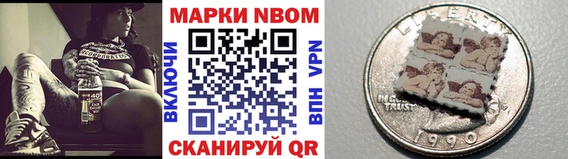площадка телеграм Анапа Марки NBOMe 1,8мг