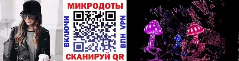 Галлюциногенные грибы мицелий  купить наркотик  Анапа 
