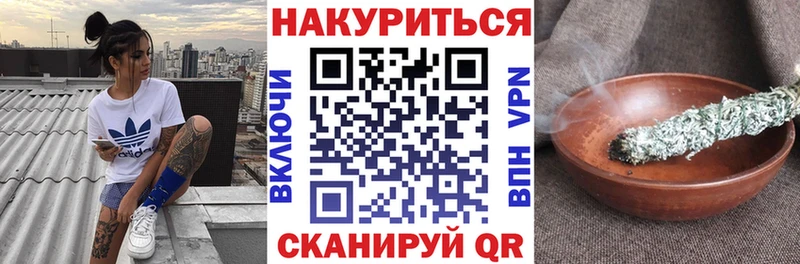 где можно купить Анапа MEGA tor Каннабис семена